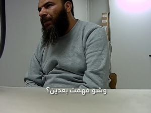  Ali Suleiman Al-Asi