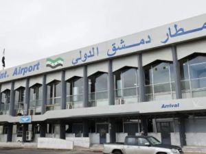 مطار دمشق