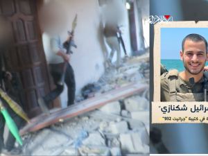 Ambushes of Death: Al-Qassam releases first episode following ceasefire