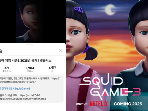 Squid Game