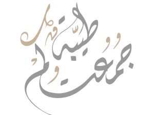 ما هو الدعاء المستجاب في آخر ساعة من يوم الجمعة؟