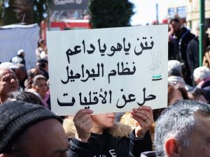 ground incursion into Syria's Quneitra