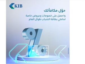 KIB announces winners of campaign for Youth Account customers