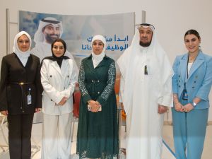 Burgan Bank Participates in the 2nd “Partners to Hire” Employment Forum