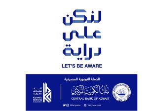 KIB emphasizes the importance of saving and investing as core elements of a secure banking experience