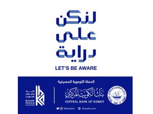 KIB warns of fraudulent schemes targeting users of the WAMD service