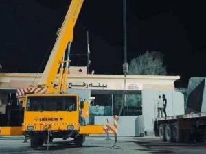 Rafah border crossing