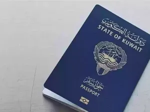 جواز السفر الكويتي