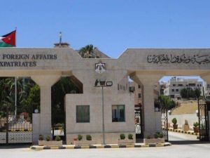 الخارجية الأردنية ترفض قرار إسرائيل استئناف "تسوية الحقوق العقارية" في الضفة الغربية 