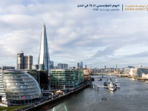 Investment opportunities at the core of Boursa Kuwait’s participation in HSBC’s fourth GCC Exchanges Conference in London