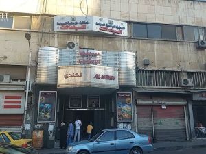 Damascus uproar: Historic Syrian cinema ordered to vacate in one week