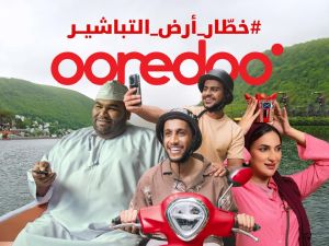 Ooredoo تطلق أغنية جديدة إحتفاءا بخريف ظفار 2025