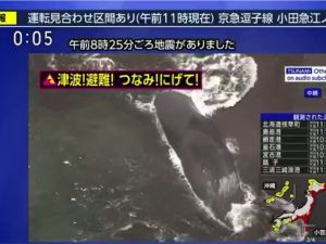 tsunami