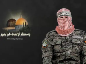 أبو عبيدة