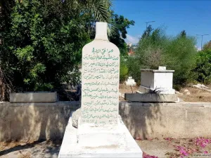 بن غفير يأمر بهدم قبر الشهيد عز الدين القسام في حيفا 