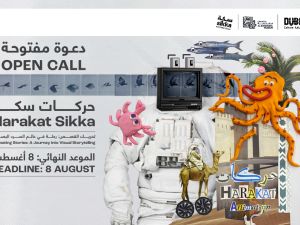 Dubai Culture Launches ‘Harakat Sikka’ to Nurture Next‑Gen Animators