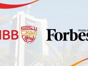 NBB Recognised Among Forbes Middle East’s Top 10 Listed Companies in Bahrain for 2025
