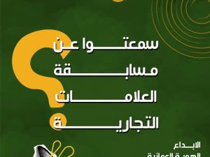Ooredoo تجمع 10 صُنّاع محتوى و10 مقاهٍ في تحدٍ جديد لموسم الخريف