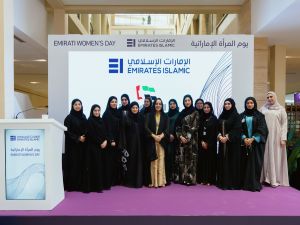 "الإمارات الإسلامي" يحتفي بيوم المرأة الإماراتية عبر مبادرة "لآلئ الوطن" لتكريم دورها في ريادة الأعمال والثقافة وخدمة المجتمع