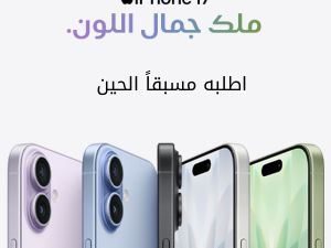 Ooredoo Kuwait to Launch iPhone 17 in Major Event at Headquarters
