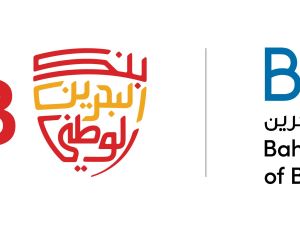 بنك البحرين الوطني راعيًا بلاتينيًا لحفل استقبال البنوك البحرينية 