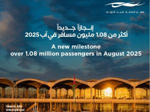 مطار الملكة علياء الدولي يستقبل أكثر من 1.08 مليون مسافر خلال آب 2025 محققًا أعلى رقم شهري في تاريخه