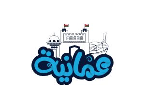 ما هي تهاني يوم المرأة العمانية؟ ما هي تهاني يوم المرأة العمانية؟