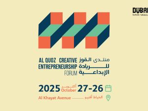 Dubai Culture Launches Registration for Flagship Al Quoz Creative Entrepreneurship Forum 2025