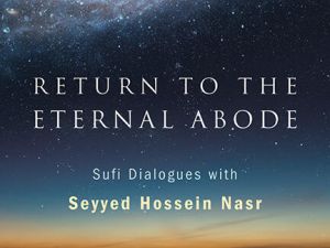 مع الحوار يأتي الفهم: كتاب لأميرة الزين يقدم رؤى جديدة في فلسفة السيد حسين نصر