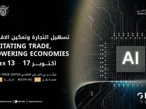 PCFC brings next-generation digital innovation to GITEX Global 2025