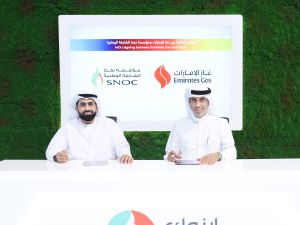 "غاز الإمارات" تُبرم شراكة استراتيجية مع مؤسسة نفط الشارقة الوطنية للنهوض بقطاع غاز البترول المسال