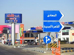 توقعات بارتفاع التضخم لمعدلات بين 12.5 و14% الشهرين المقبلين