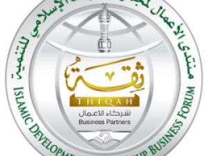 Islamic Development Bank Group Business Forum (THIQAH) Drives Sustainable Investment at World Investment Conference (WIC) & Sharjah Investment Forum (SIF) 2025