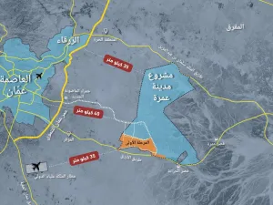 مدينة عمرة