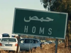 ريف حمص