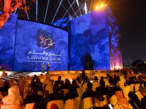 Qatar Foundation launches the region’s first museum dedicated to Maqbool Fida Husain’s artistic legacy