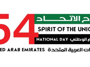 توزيعات عيد الاتحاد الإماراتي الـ 54: أفكار مبتكرة لأجمل الهدايا