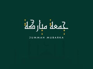 عبارات بالانجليزي عن يوم الجمعة 2025