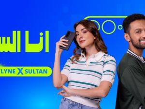 Samsung and Anghami Partner to Empower MENA’s Rising Artists With 'I Am The Scene' Campaign