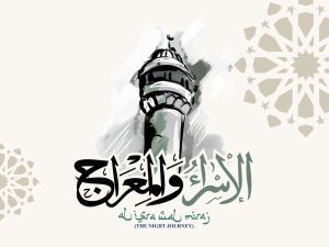 أسرار رحلة الإسراء والمعراج