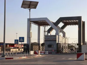 معبر رفح