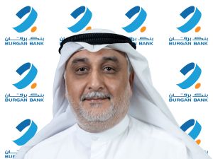 بنك برقان يختتم برنامجه التدريبي حول المهارات الرقمية لموظّفي وزارة الداخلية