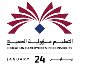 مؤسسة قطر تحتفي باليوم الدولي للتعليم 2026