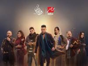 مسلسل الكينج