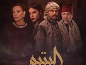 مسلسل اليتيم