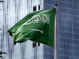 وزارة الخارجية السعودية
