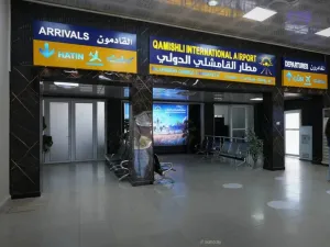 مطار القامشلي