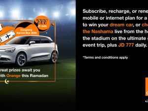Great Prizes Await You with Orange this Ramadan!