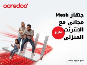 Ooredoo adds a free WiFi Mesh to Manzili Fibre