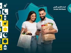 البنك الأهلي الأردني يطلق حملة استرداد نقدي بنسبة 10% على مشتريات المواد التموينية
